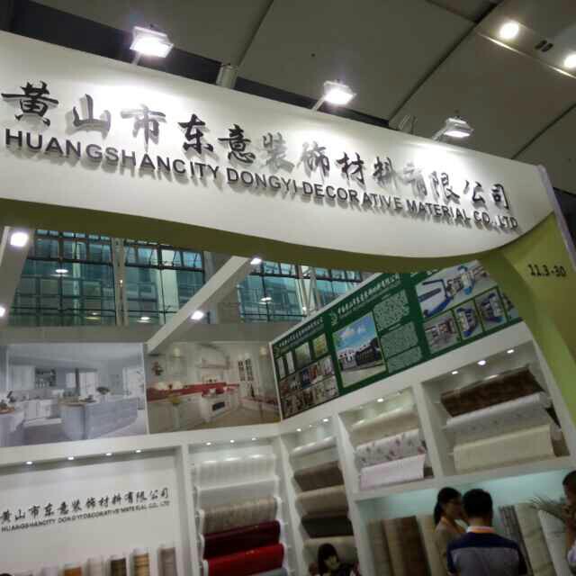 2015.7.8-7.11我公司參加廣州建博會(huì)展會(huì)